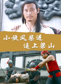 亚洲国产片在线观看